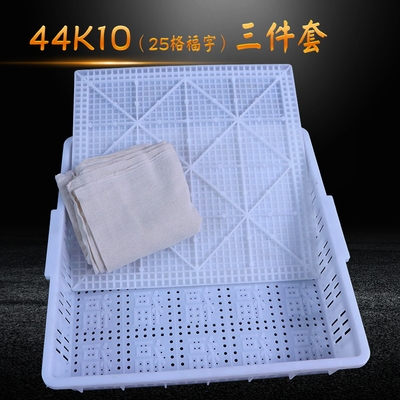 豆腐模具套装压做豆腐的工具塑料豆腐盒子豆腐模具家用商用老豆腐
