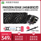 利民Thermalright Frozen Edge黑色冰封幻刃一体式水冷散热器240