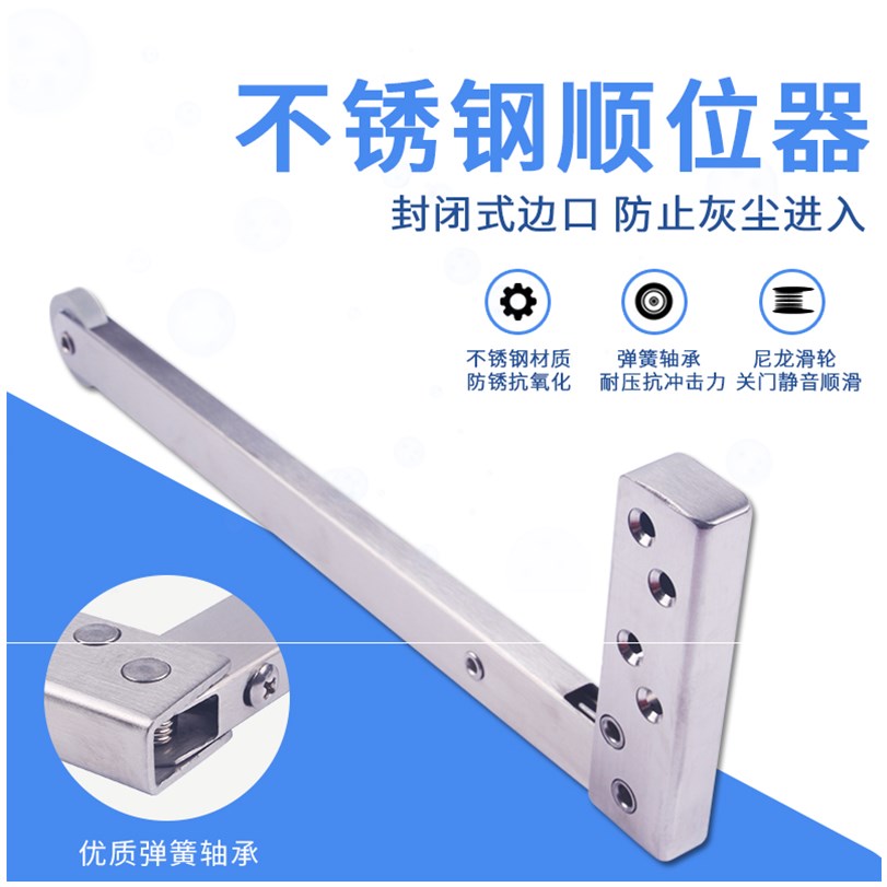通道防火闭门器顺序器顺位自动门消防器关门304器门不锈钢