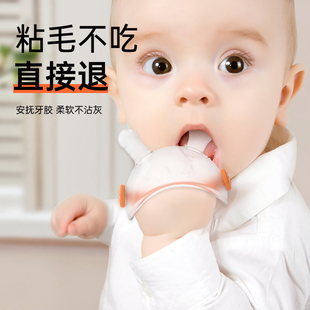 贝思卡儿宝宝牙胶婴儿磨牙棒咬咬胶蘑菇安抚小月龄防吃手0/3一6月