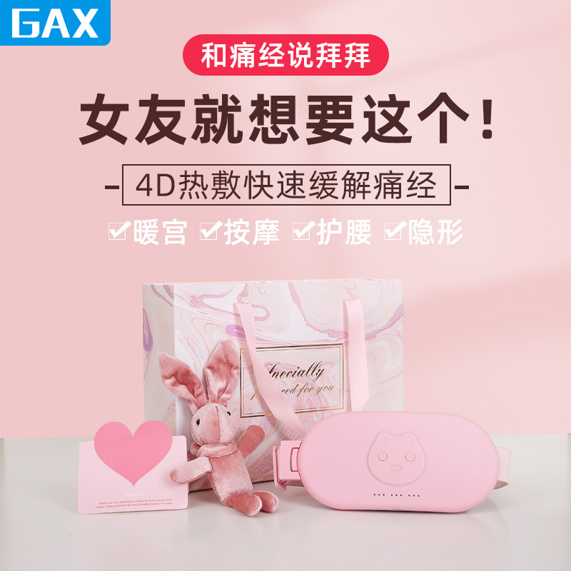 Waist protection Massager Artifact Menstrual Belly heating Nursing belly Abdomen Hot Warm house belt Back painin the Personal Care/Health/Massage equipment , Home health care equipment , Health protectors(Waist/Knee/Leg) category - from Buy2taobao.com to provide professional Taobao agent buy service