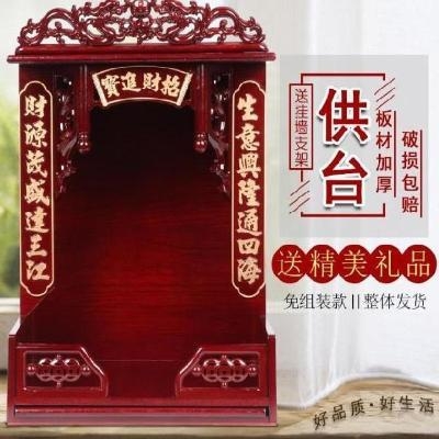 香桌供桌简约图片