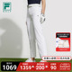 FILA GOLF斐乐女士梭织长裤2024夏新款基础简约高尔夫运动直口裤