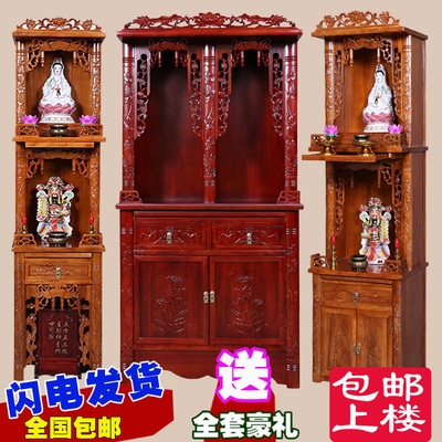 【实木神台柜图片】实木神台柜图片大全_好便宜网