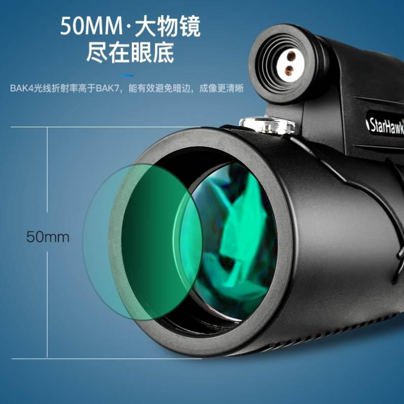 透视夜视仪数码全黑望远镜高清高倍人体已售0新品天猫￥1602折后价