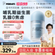 【哺乳期益生菌】perdays孕产后妈妈乳腺双胶囊澳洲通乳益生菌