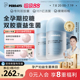 perdays孕期稳糖双胶囊益生菌调理肠胃女性大人孕产妇澳洲进口3瓶