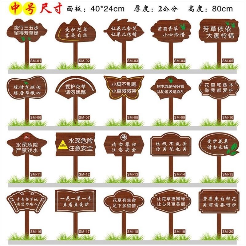 高档垂钓植面警示牌学校户车斜y物停外广告牌小草牌牌子地插牌奢