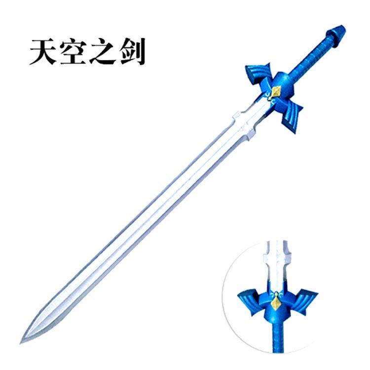 萨尔达传奇天空之剑大师cos盾牌男孩游戏小道具儿童玩具刀剑模型