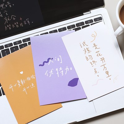 卡片新年文艺明信片生日贺卡日日ins文字简约好日圣诞励志小是