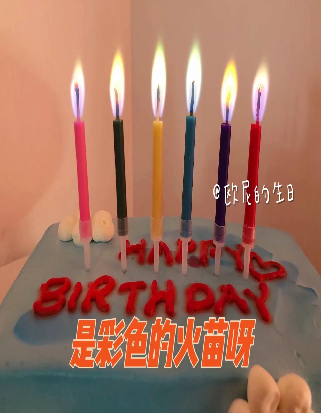 包邮彩色的烛光韩国ins小红书生日蛋糕烘焙蜡烛 彩虹颜色火苗火焰