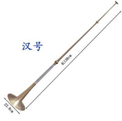 入门音质黄铜三节高音乐器红白事传统新款民族演奏级成人唢呐长号