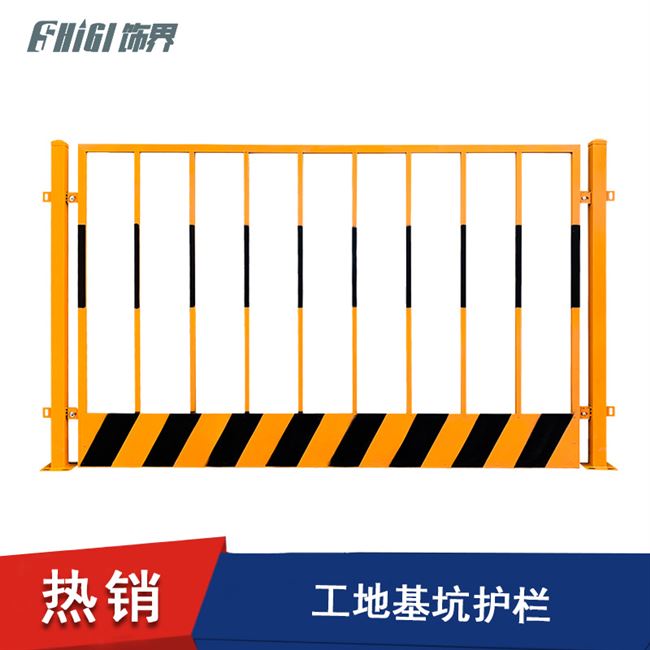 淘宝边网施工防围挡工程安全工地临基坑护栏防护临时防围栏护栏护栏