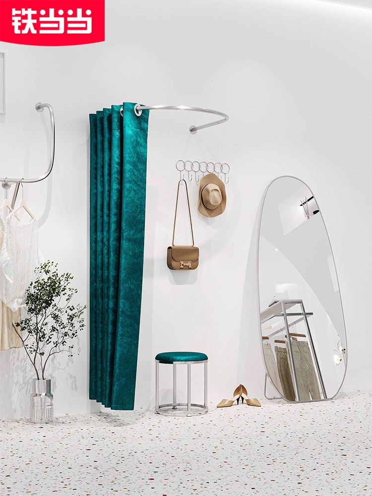 更衣室试衣间服装店不锈钢换衣间女装店铺创意上墙壁挂式门帘杆子