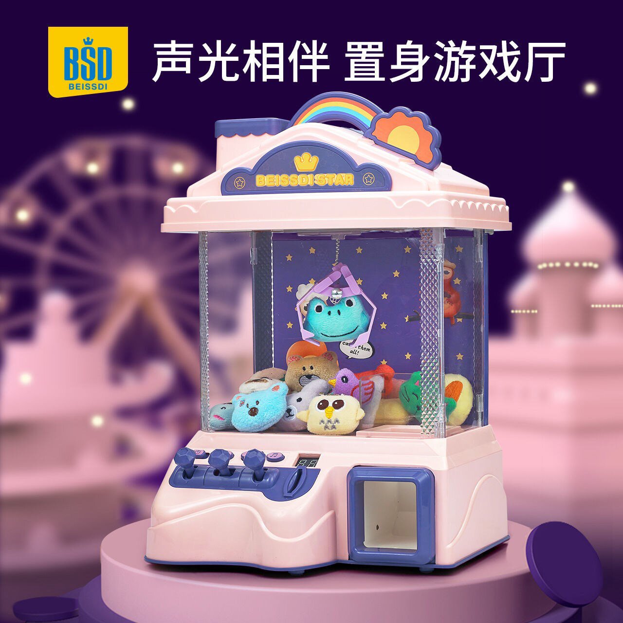 夹抓娃娃机小型大型家用的玩具女童儿童迷你扭蛋扭糖机糖果出糖机