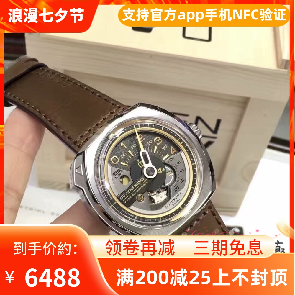  2、7 Friday 手表怎么样：Seven Friday 手表是哪个**的品牌？ 