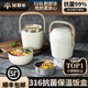 钻菲乐不锈钢保温饭盒上班族2025新款学生专用冬天24小时容量饭桶