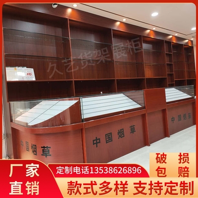 烟柜台便利店专用超市木质烟草展示柜收银台多功能一体玻璃转角柜
