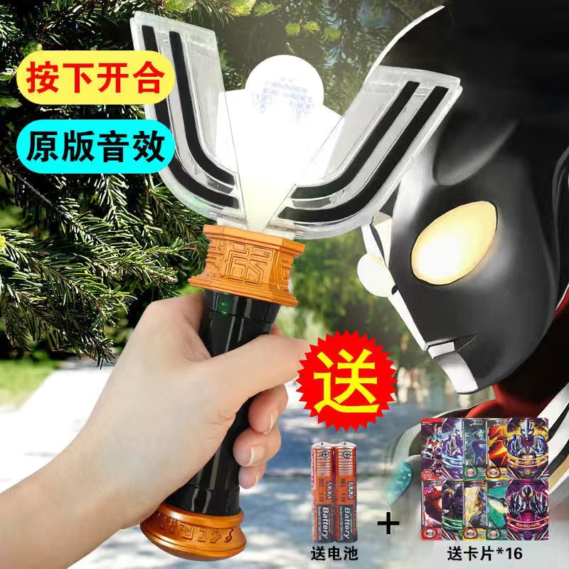 棒版开器神棒光棒奥特曼玩具合发光变身棒黑暗神光pb儿童