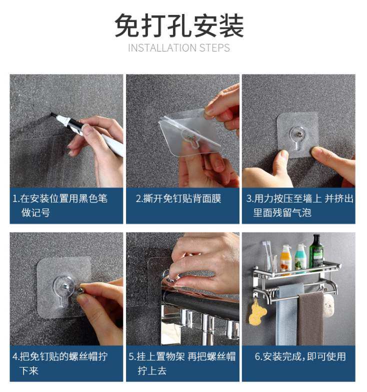 免打孔贴片强力螺丝贴墙上黏贴式卫生间置物架无痕钉免钉胶贴片