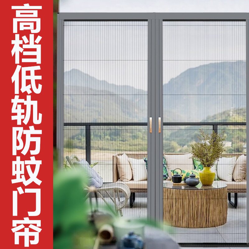 隐形折叠推拉式沙门防蚊纱门磁性无轨铝合网防盗纱窗门帘伸缩