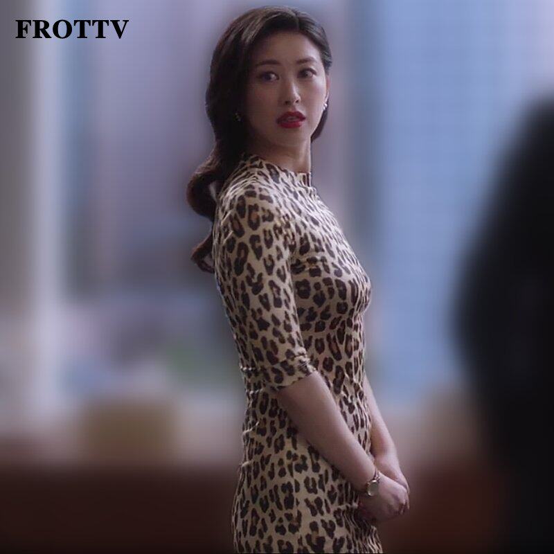 正品新品精英律师栗娜朱珠明星同款豹纹花色修身性感连衣裙