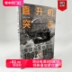 【官方正品】《直升机突击：美国陆军航空兵：1962—1973》指文图书直升机战争越战德浪河谷战役雪松瀑布行动联络城行动潘兴行动