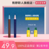 正品熊野职人眼线笔防水不易晕染持久新手网红棕色彩色旗舰店官方|ms 正品熊野职人眼线笔防水不易晕染持久新手网红棕色彩色旗舰店官方|ms