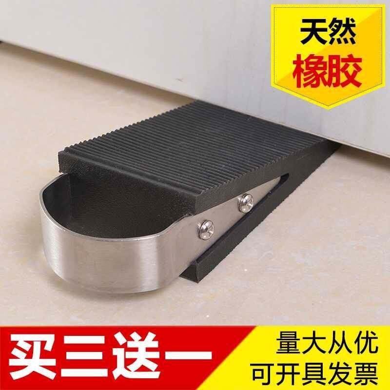 门楔子门塞防撞门挡防风门塞抵门器门档掩门阻门顶器安全门阻