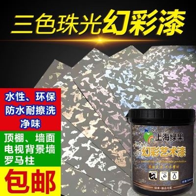 泥背景艺术涂料白电视硅藻艺术漆家用室内墙面亮漆背景墙图案环保