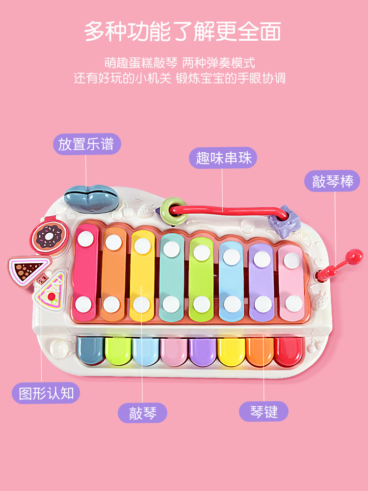 儿童玩具八音手敲琴宝宝二合一乐器八个月婴儿音乐钢琴可弹奏