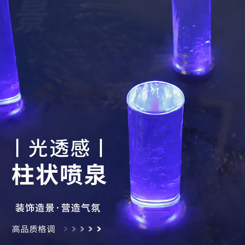 萤雪水流景观喷泉柱状光透管造景鱼池可调潜水泵小型喷泉定制组装