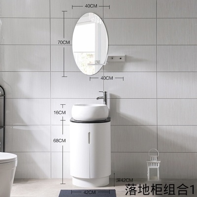 欧式圆形迷你小户型浴室f柜卫浴柜卫生间洗漱台洗脸池洗手盆组合|洗手