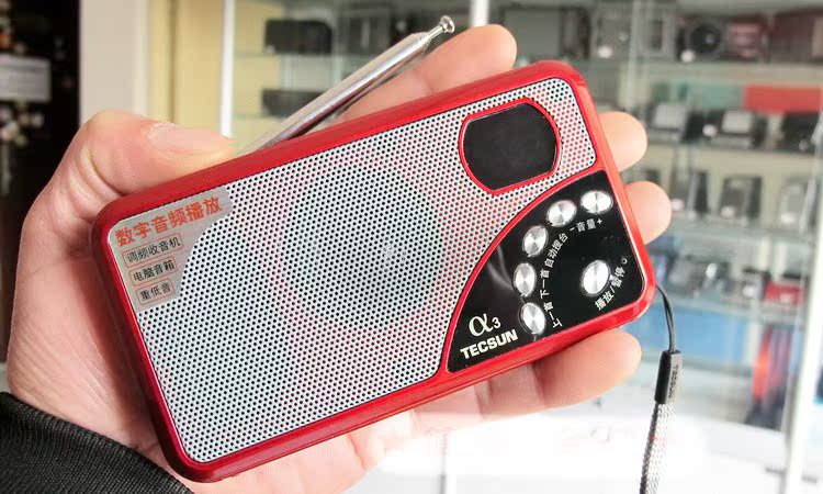 a3调频fm立体声收音机mp3插卡收音机老人便携式老年人迷你小型微