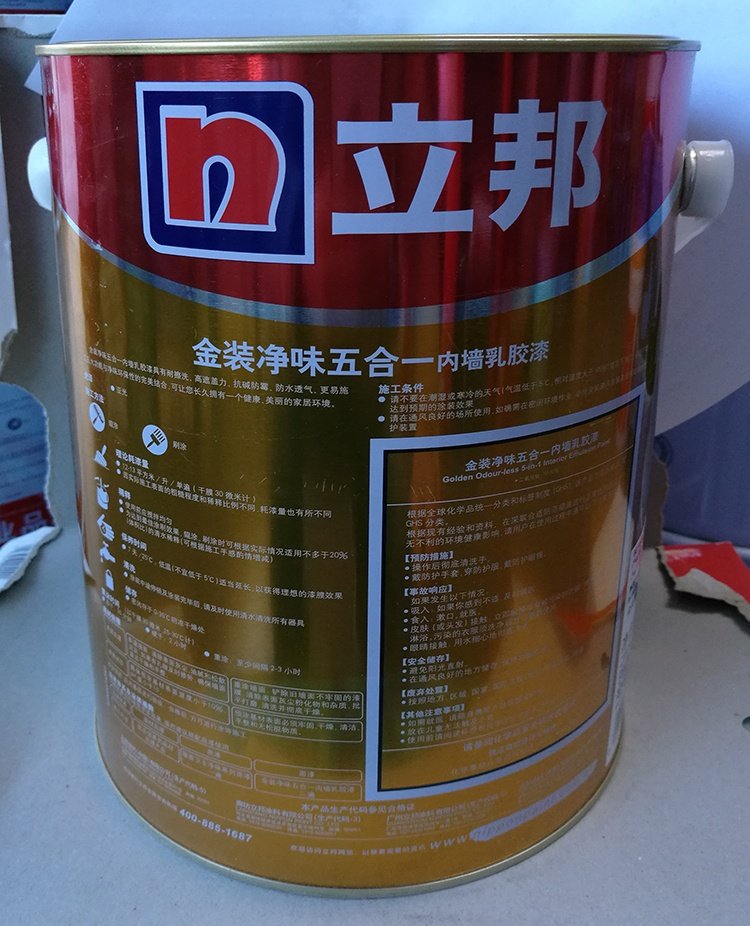 金装净味五合一内墙乳胶漆环保l防霉防潮涂料5合1耐擦洗防水漆