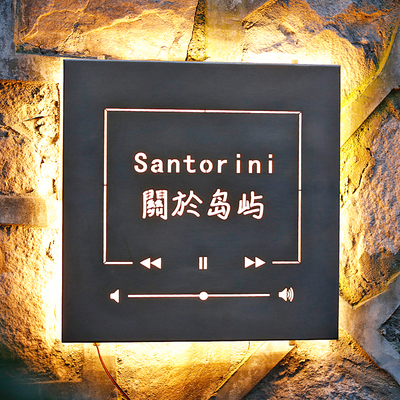 复古铁艺灯箱招牌图片