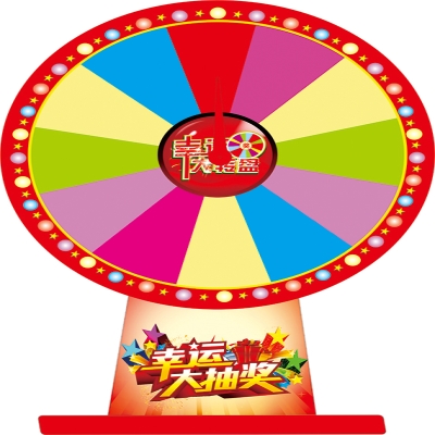 桌面幸运抽奖z转盘无文字可擦写活动道具主播道具轮盘携带方便