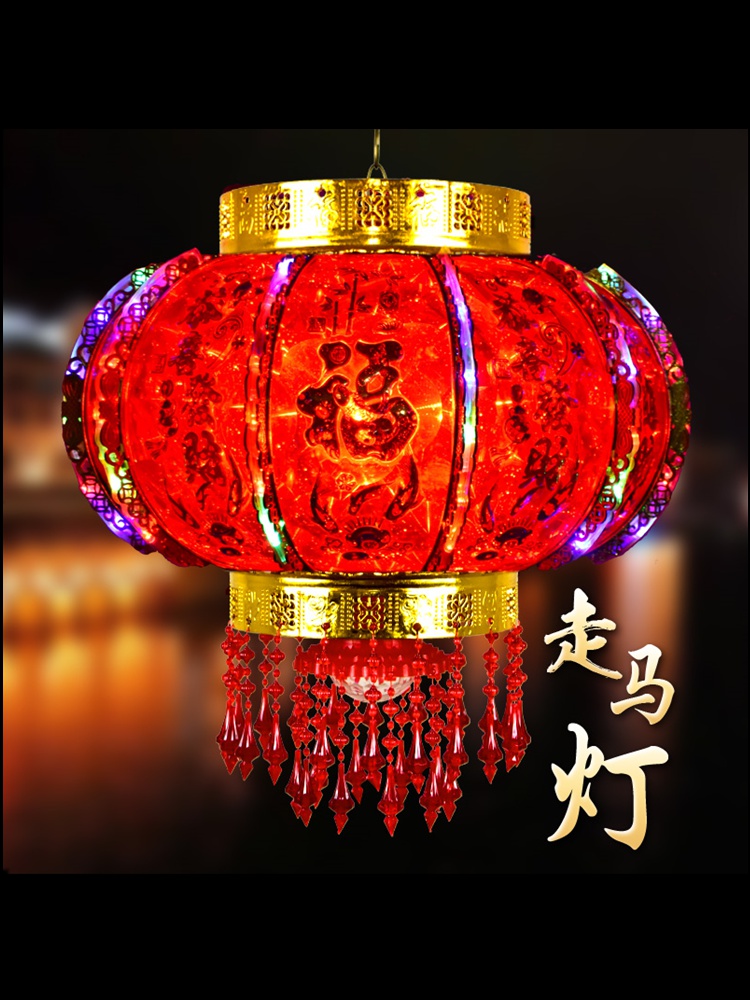大红led旋转走马灯笼插电发光彩色pvc塑料新年元旦节日装饰灯笼