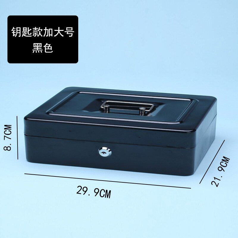 铁箱子带锁铁皮盒