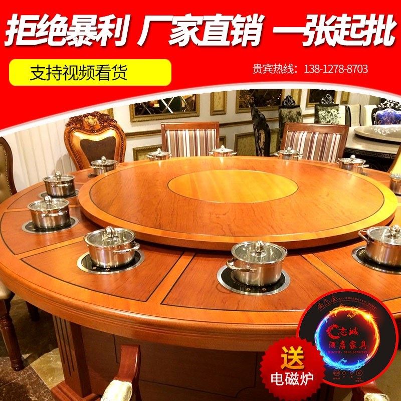 2080已领 6 张券现价$4160包邮岩板餐桌多功能火锅电磁炉伸缩折叠