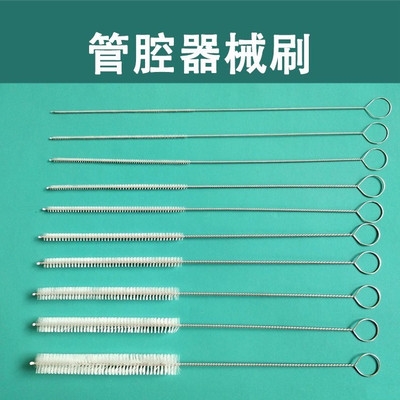 管腔刷清洗刷腹腔镜刷器械刷内镜官腔清洗超细毛刷子软毛