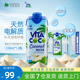 vitacoco唯他可可进口椰子水330ml*12瓶天然nfc青椰果汁饮料