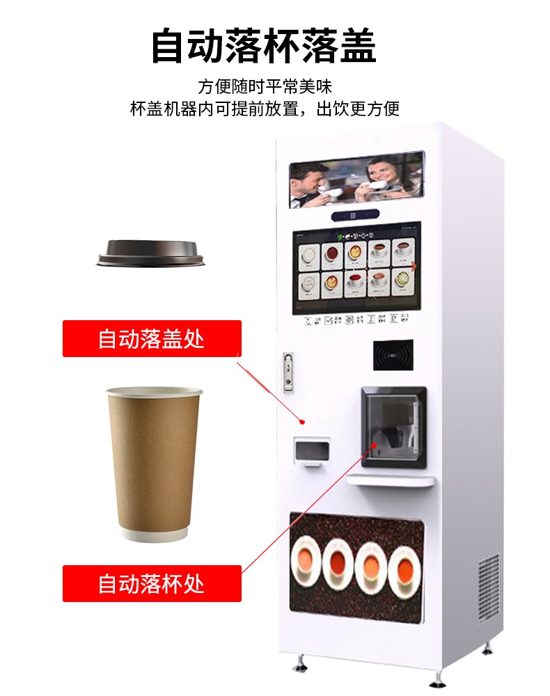 亲,找到自动扫码咖啡机优惠券宝贝206个