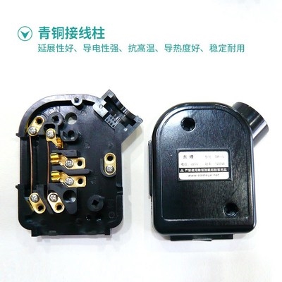 特价吊瓶熨斗开关_东熳吊瓶蒸汽电熨斗9d4型接线盒组件烫斗电源开关