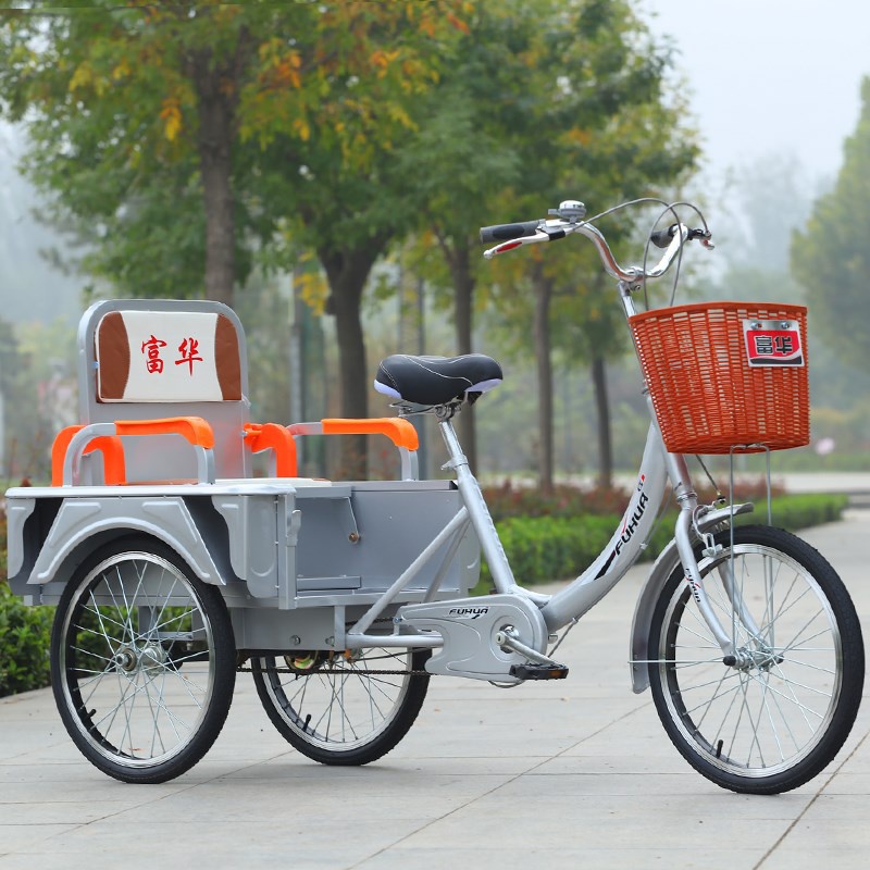 新品富华中老年脚蹬人力i三轮车老人脚踏自行车成人载货两用代步
