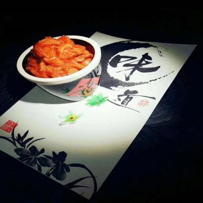 菜肴菜品垫纸意境盘饰装饰创意牛皮纸凉菜围边书法一次性餐厅用