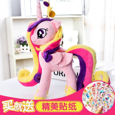独角兽宝莉公仔小马毛绒玩具音韵公主娃娃玩偶女孩生日礼物包邮