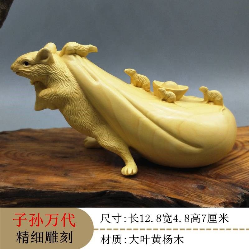 小叶黄杨木雕老鼠雕刻木头汽车摆件茶宠手把玩木制十二生肖工