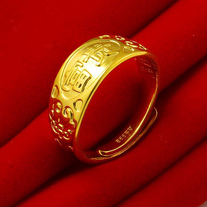 正品黄金戒指男士女款福贵999足金纯金首饰妈妈新款24k福字不掉色