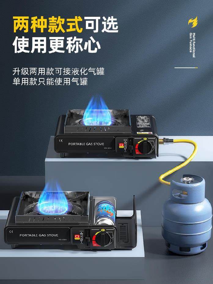 我买卡_液化气卡磁炉商用大排档我想买车载卡式炉炉具车载炉子简易